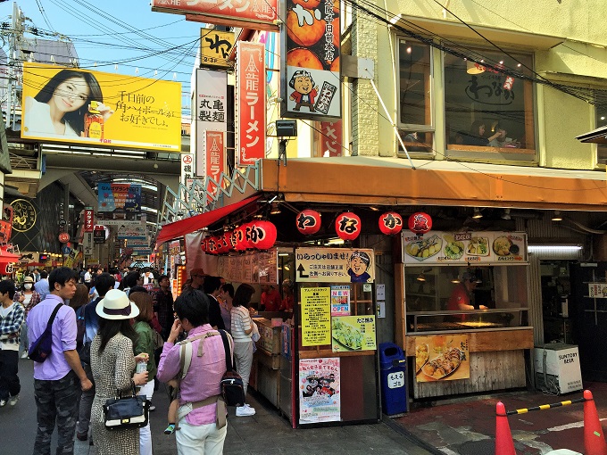 なんばグランド花月横「わなか」