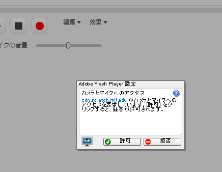 スクラッチ Scratch
