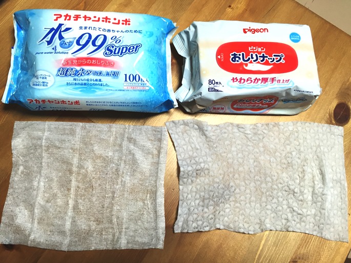 ピジョン おしりナップ