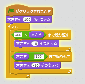 スクラッチ Scratch