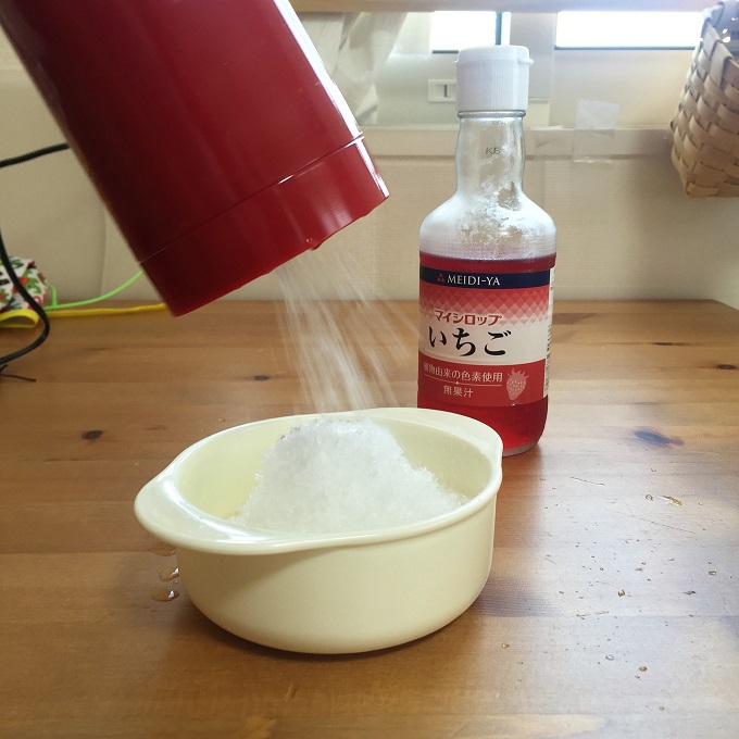 大人の氷かき器