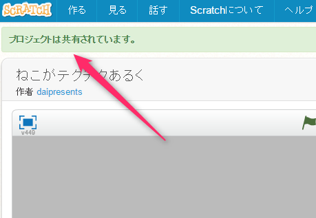 スクラッチ Scratch