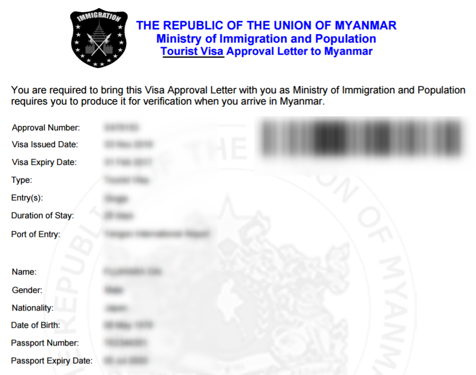 ミャンマー ビザ eVisa
