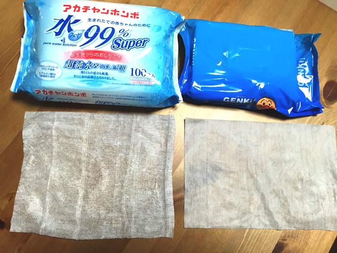 ネピアGENKI！さらさらおしりふき