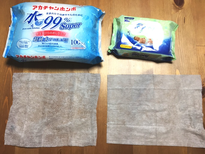 ムーニー おしりふき やわらか素材