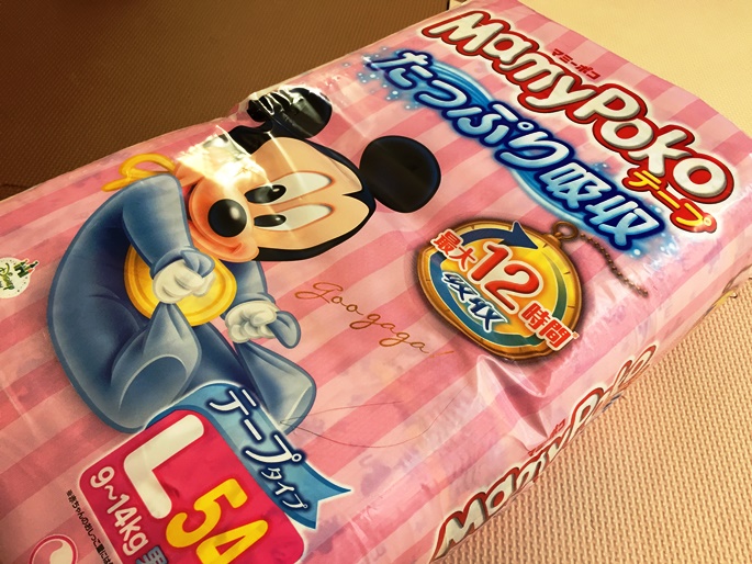 写真 2015-09-19 9 20 09