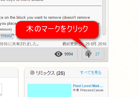 スクラッチ Scratch