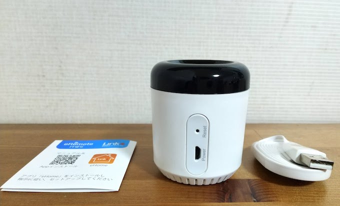 eRemote mini and Amazon Echo