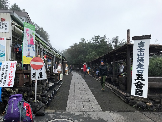 須走口 日帰り富士登山