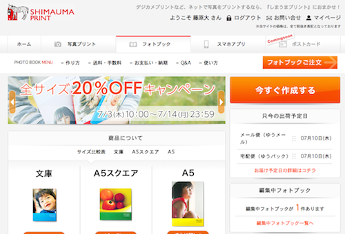 Screen Shot 2014-07-10 at 11.15.14