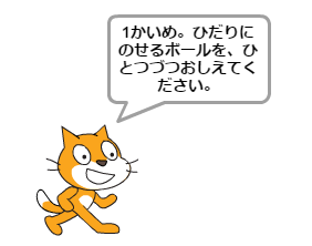 スクラッチ Scratch