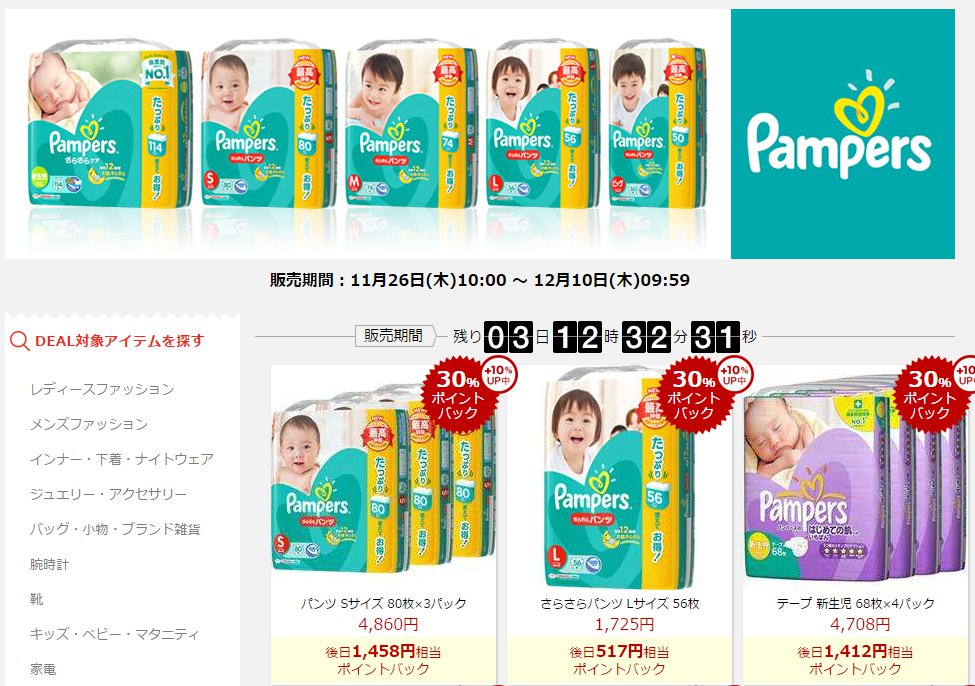 スクリーンショット_120615_092750_PM