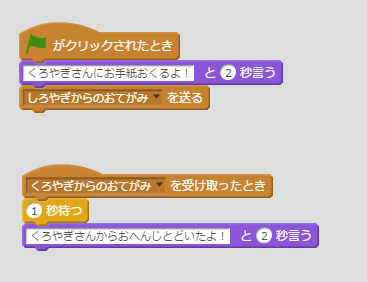 スクラッチ Scratch