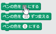 スクラッチ Scratch