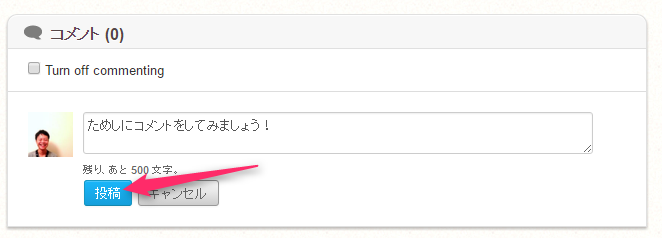スクラッチ Scratch