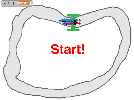 Scratch スクラッチ