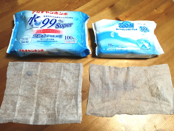 グーン 肌にやさしいおしりふき