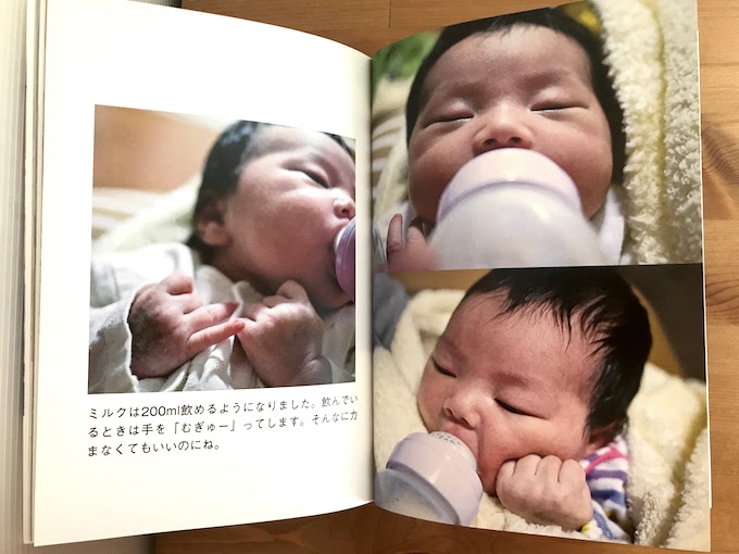 しまうまプリント