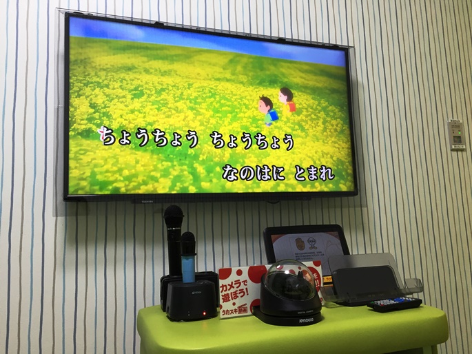 子どもとカラオケ