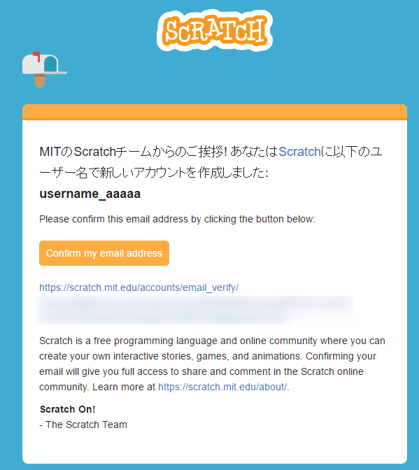 スクラッチ（Scratch）を使った無料子ども向けプログラミング講座