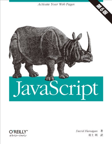 JavaScript