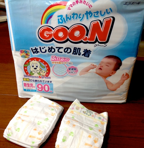 おむつ GOO.N A