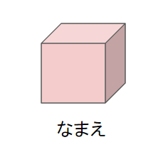 スクラッチ Scratch