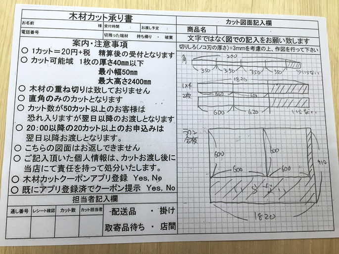 プレイテーブル 自作 DIY