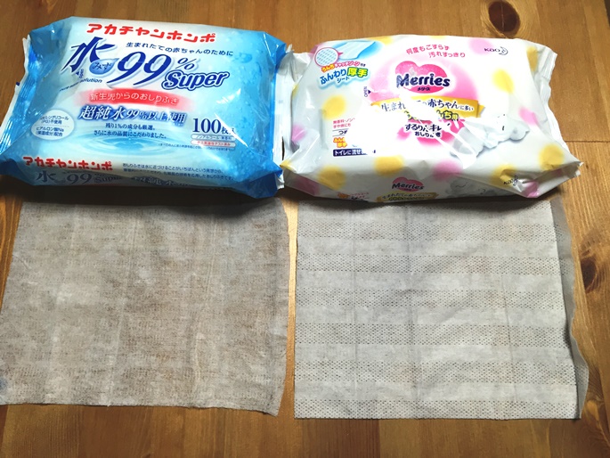 メリーズ するりんキレイおしりふき