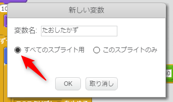 スクラッチ Scratch