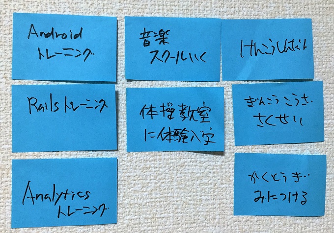 写真 2016-07-06 2 22 07